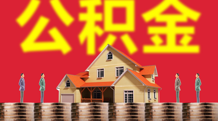 北京大额借钱